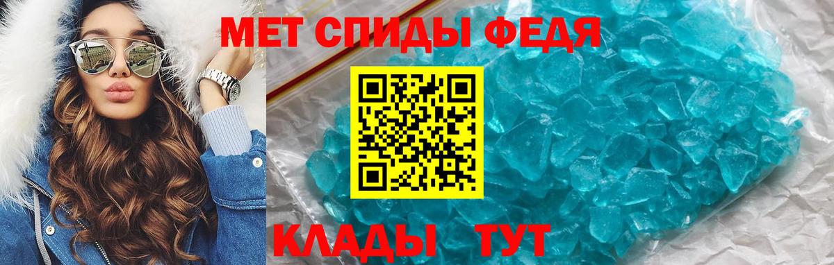 АМФ  Амфетамин  Губаха  Вход с VPN  АМФЕТАМИН VHQ 