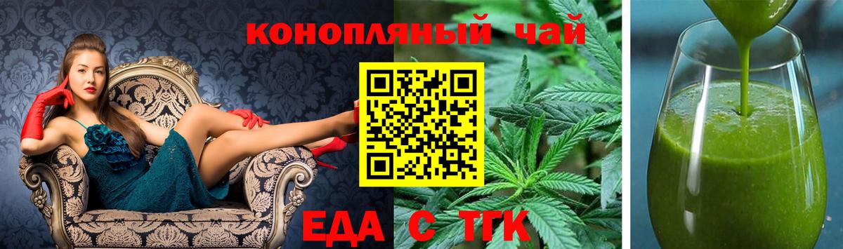 Canna-Cookies марихуана  Вход с VPN  Губаха 