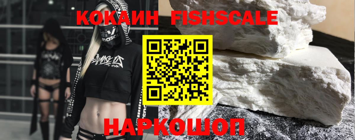 COCAIN Колумбийский Губаха