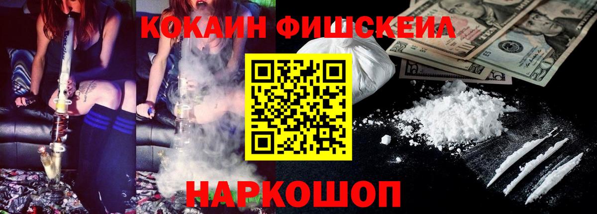 Губаха  Кокаин Перу  Вход с VPN  КОКАИН Columbia 