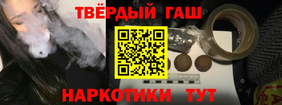 ГАШИШ  Вход с VPN  Губаха  ГАШИШ хэш 