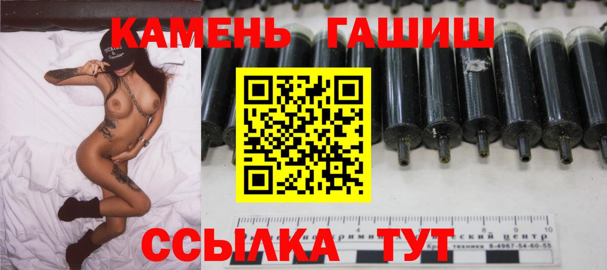 Гашиш гарик Губаха