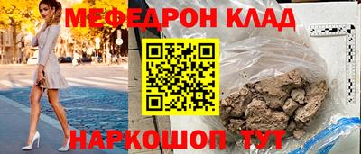 jwh Донецк