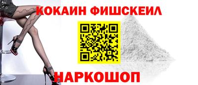 синтетический гашиш Дубна