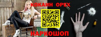 каннабис Донской