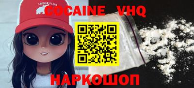 jwh Донецк