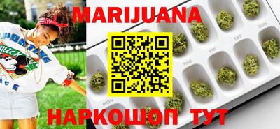 каннабис Донской