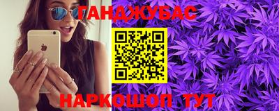 синтетический гашиш Дубна