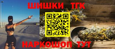синтетический гашиш Дубна