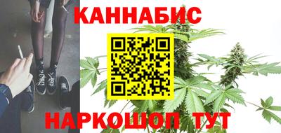 каннабис Донской