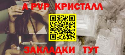 jwh Донецк