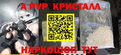 синтетический гашиш Дубна