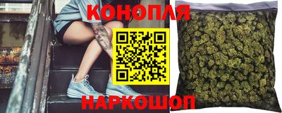 каннабис Донской