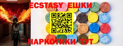 синтетический гашиш Дубна