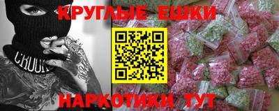 синтетический гашиш Дубна