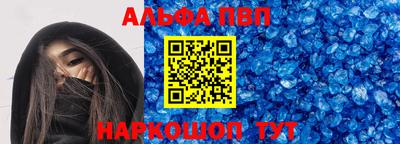 каннабис Донской