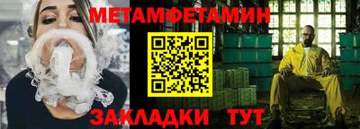 jwh Донецк