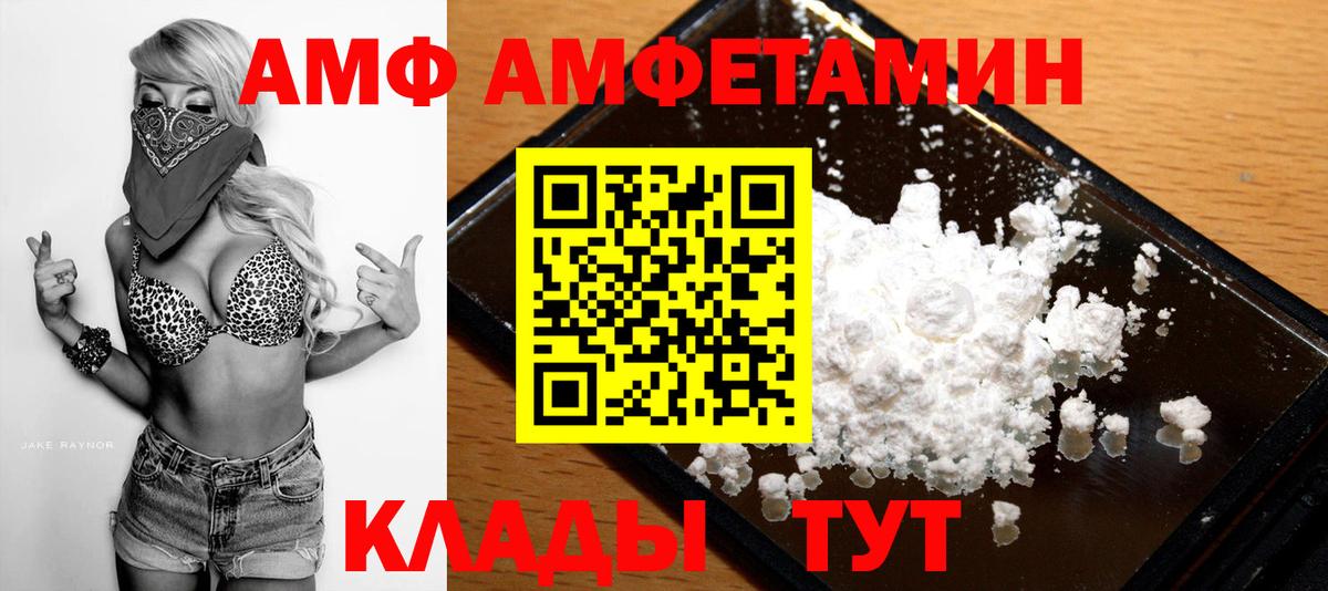 Метамфетамин пудра Губаха