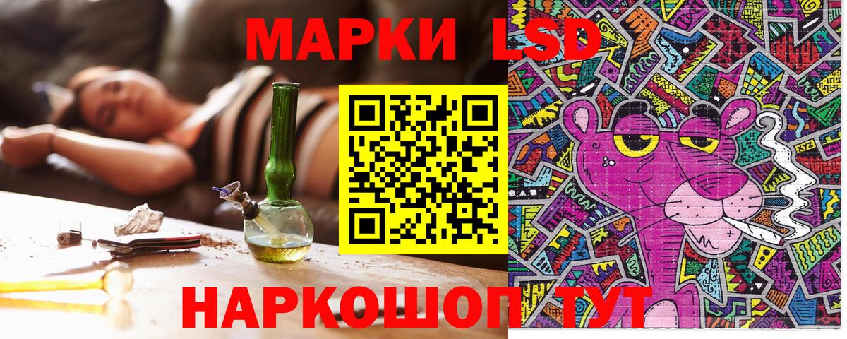 Губаха  Марки N-bome 1500мкг  Вход с VPN 