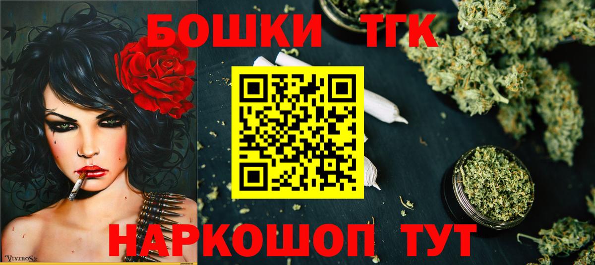 Бошки Шишки сатива  МАРИХУАНА план  Губаха  Вход с VPN  Конопля VHQ 