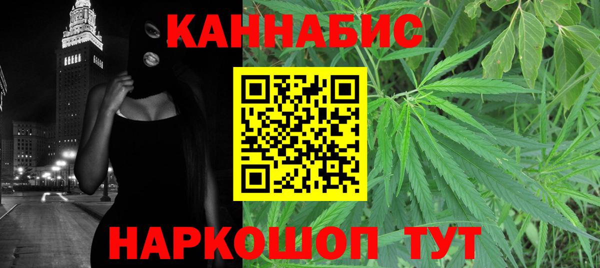 Шишки марихуана Bruce Banner Губаха
